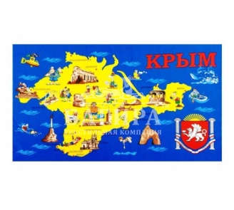 Солнечный Крым