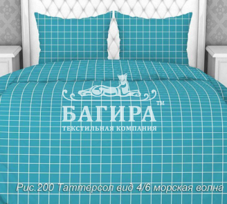 Таттерсол морская волна