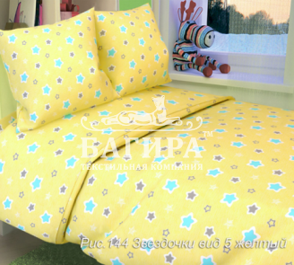 Звездочки желтый