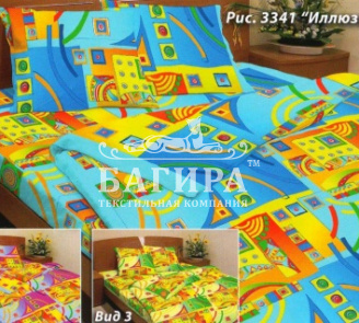 Иллюзия вид 1