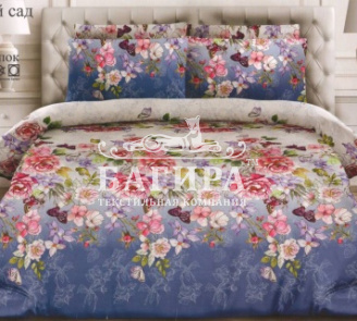 Райский сад