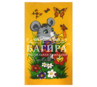 Мышонок желтый