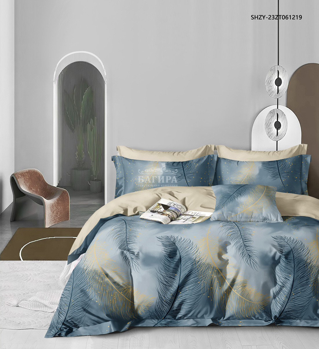 Восхищение