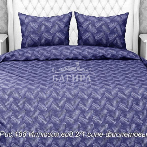 Иллюзия