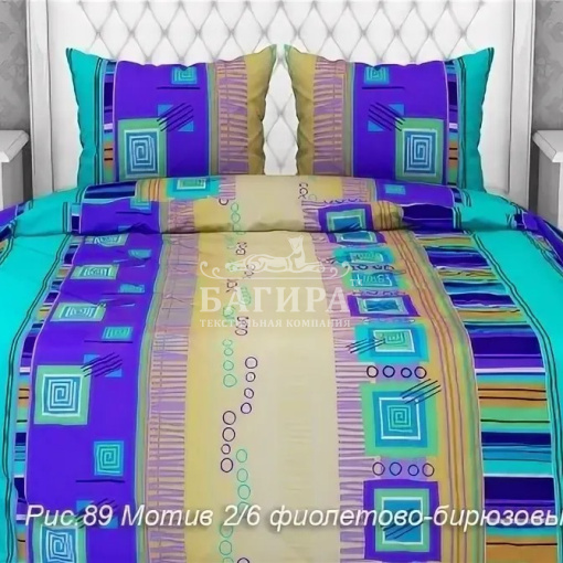 Мотив вид 2/6 фиолетово-бирюзовый