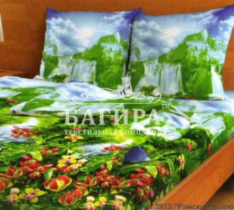 Райский уголок