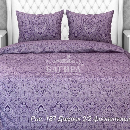 Дамаск 2/2 фиолетовый