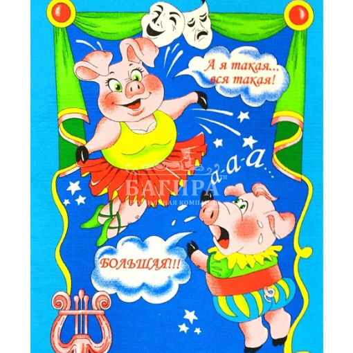 Балерина голубой