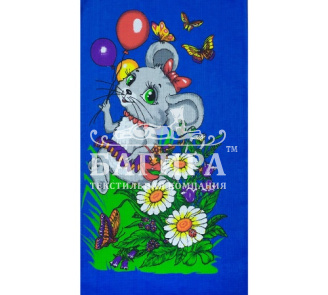 Мышонок 3 Темно-синий