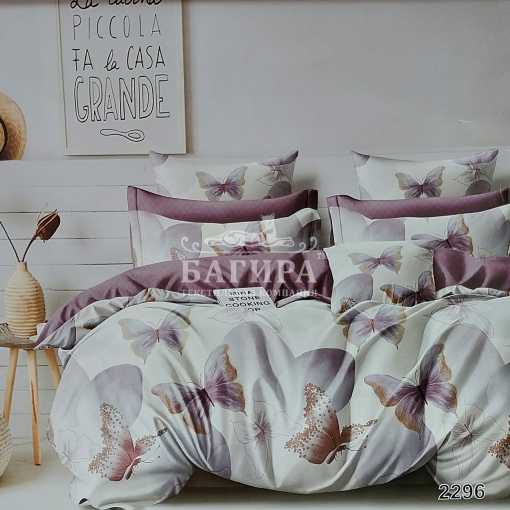 Утро в Италии