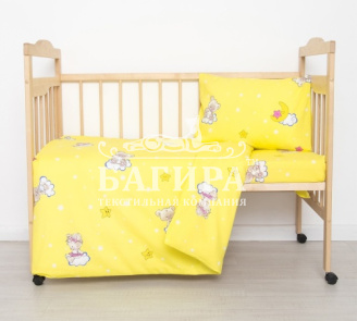 Мишки на облаках жёлтый (вид 2)