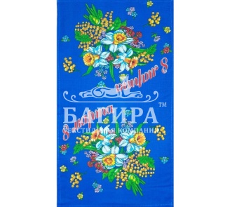 Праздник весны 2 Синий