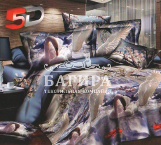 Купание Лебедей