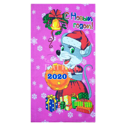 Новый год Ярко-розовый