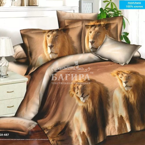 Царь зверей