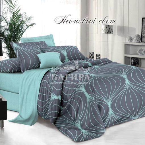 Неоновый свет