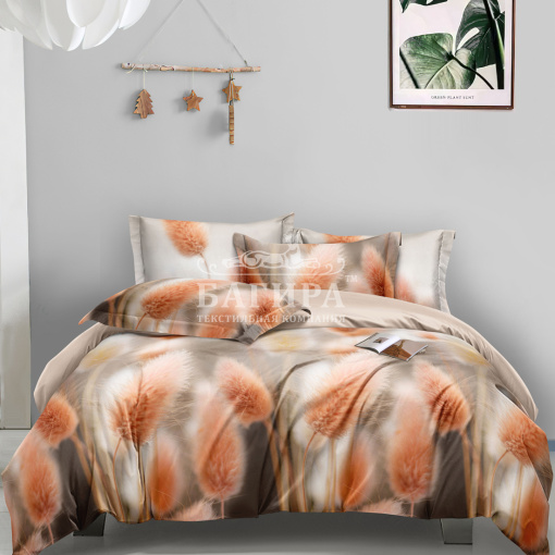 Путешествие