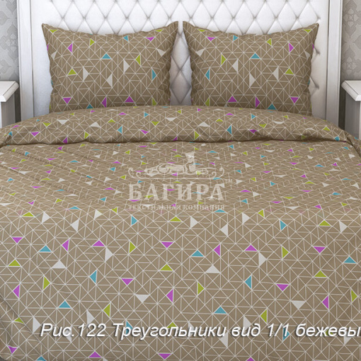 Треугольники вид 1/1 бежевый