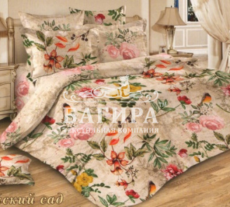 Райский сад вид 1