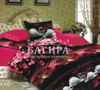 Лебеди