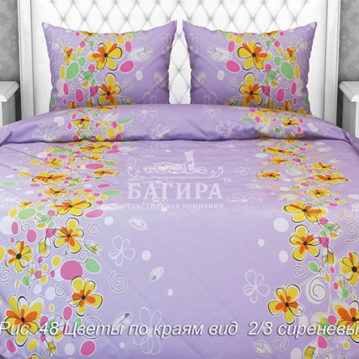 Цветы по краям вид 2/3 сиреневый