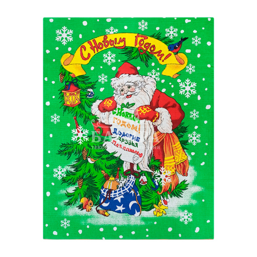 Поздравление от деда Мороза Зеленый