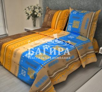 Классика бежевый