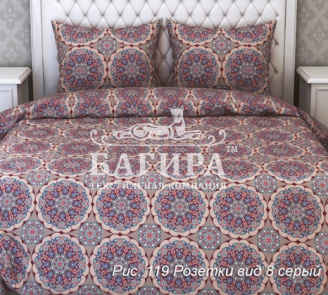 Розетки вид 8 серый