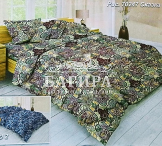 Сказка вид 1