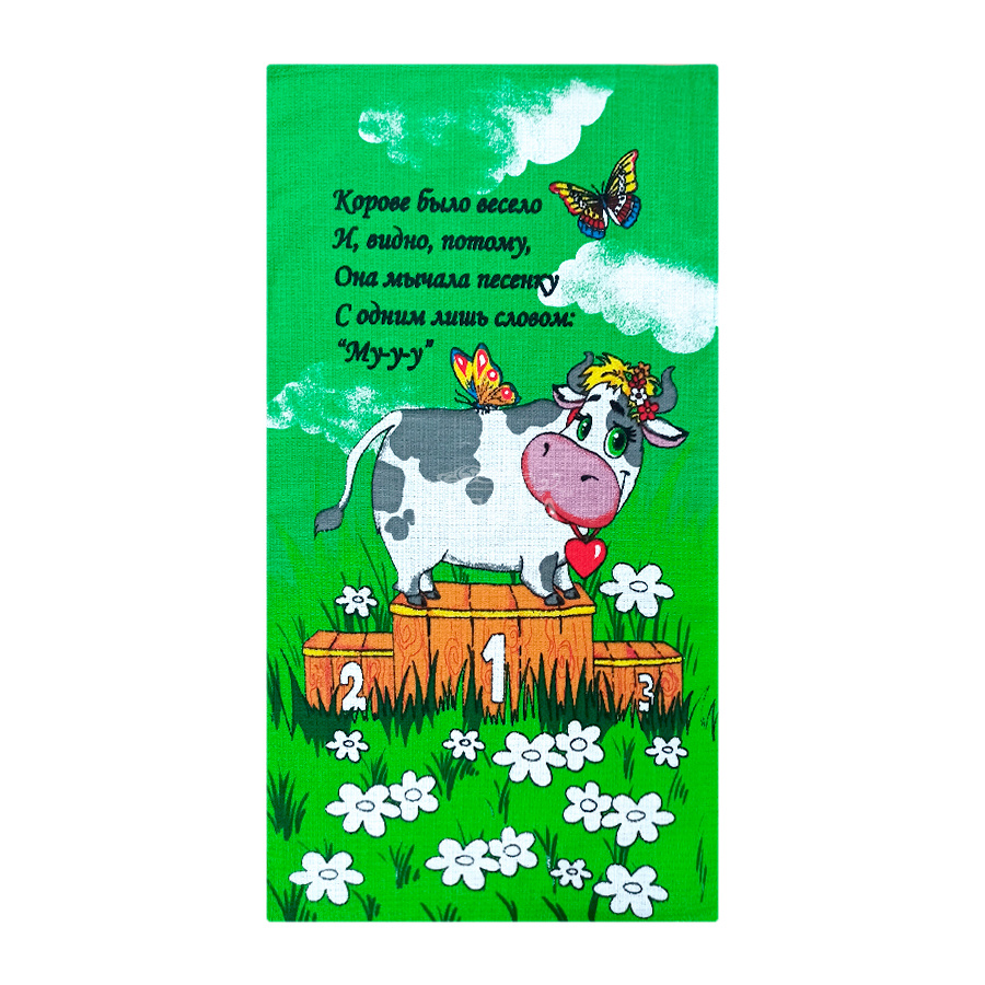 Весёлая корова Зеленый