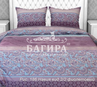 Навия вид 2/2 фиолетовый