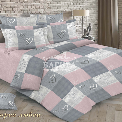 История любви