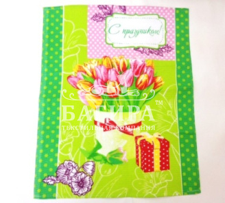 С праздником Зелёный