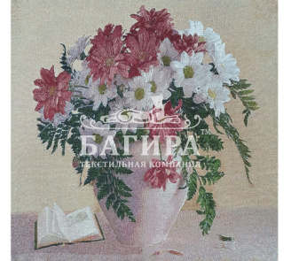 Настроение