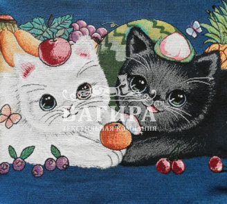 Игра