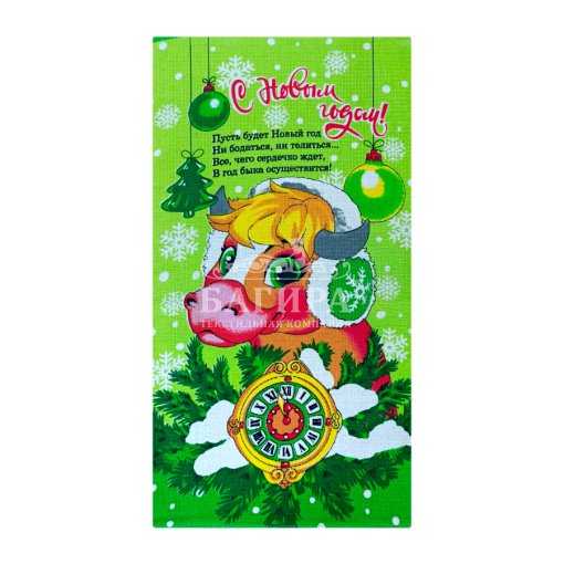 С Новым годом Салатовый