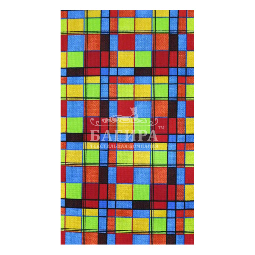 Авангард Красный