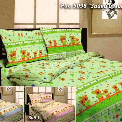 Зайки и мишки