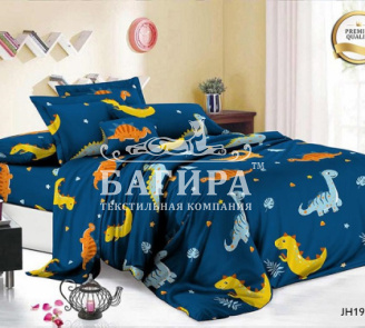 Эра динозавров