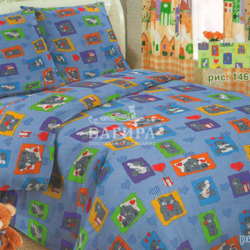 Ласковая ночь