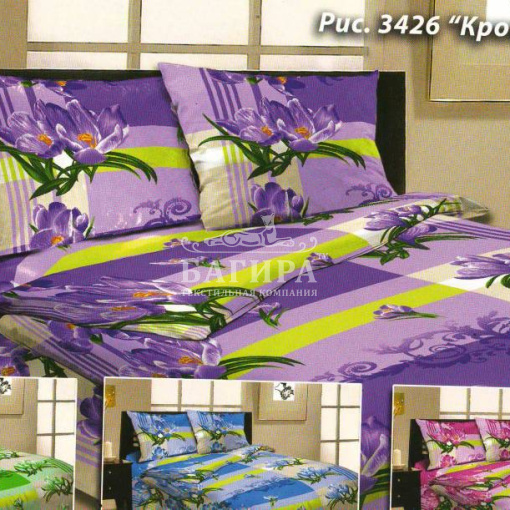 Крокусы вид 2