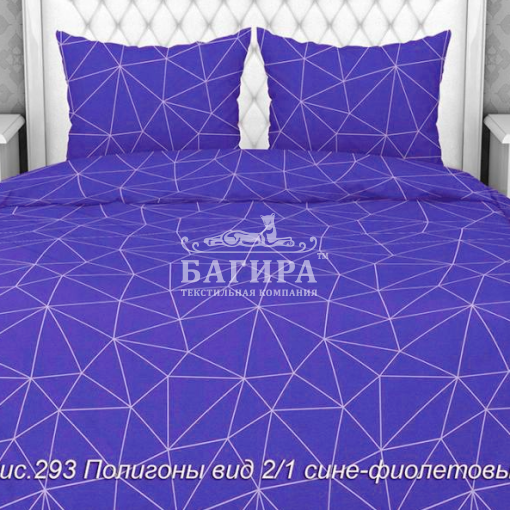 Полигоны сине-фиолетовый