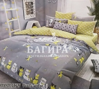 Рыболовы