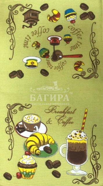 Кофе на завтрак фисташковый