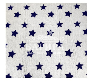 Звёздный дождь 2