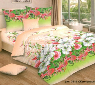 Жемчужный букет