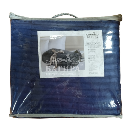 Фантазия 40 (синий)