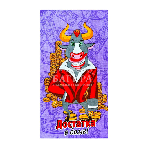 Достаток Фиолетовый