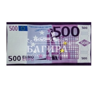 Евро