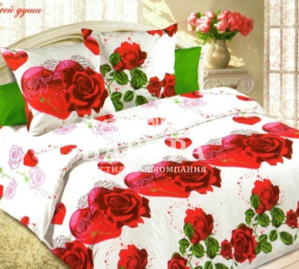 От всей души